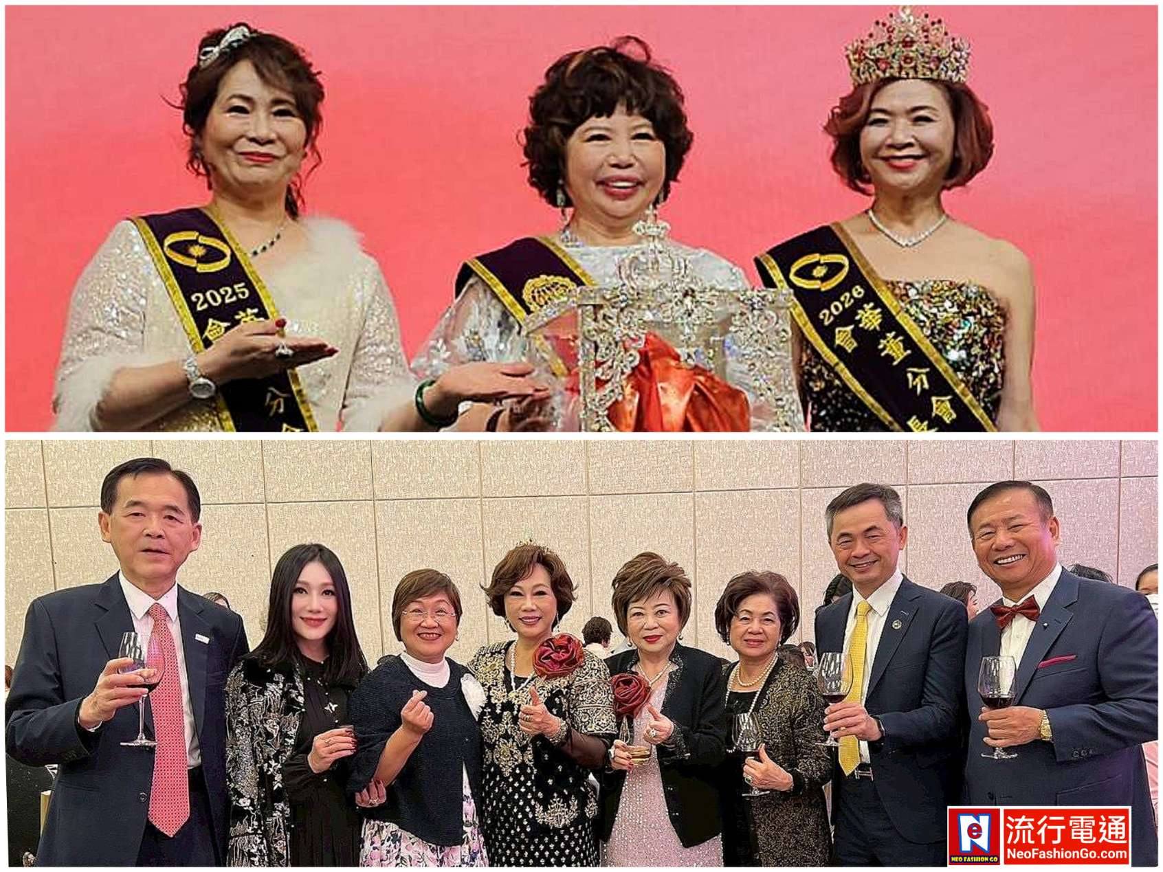 2026 世界華人工商婦女企管協會「華董分會」會長交接典禮 王應傑胡寶莉賢伉儷 :「 林淑敏團結全球華商婦女，照顧弱勢，展現女性最柔韌而堅定的力量，令人敬佩。」