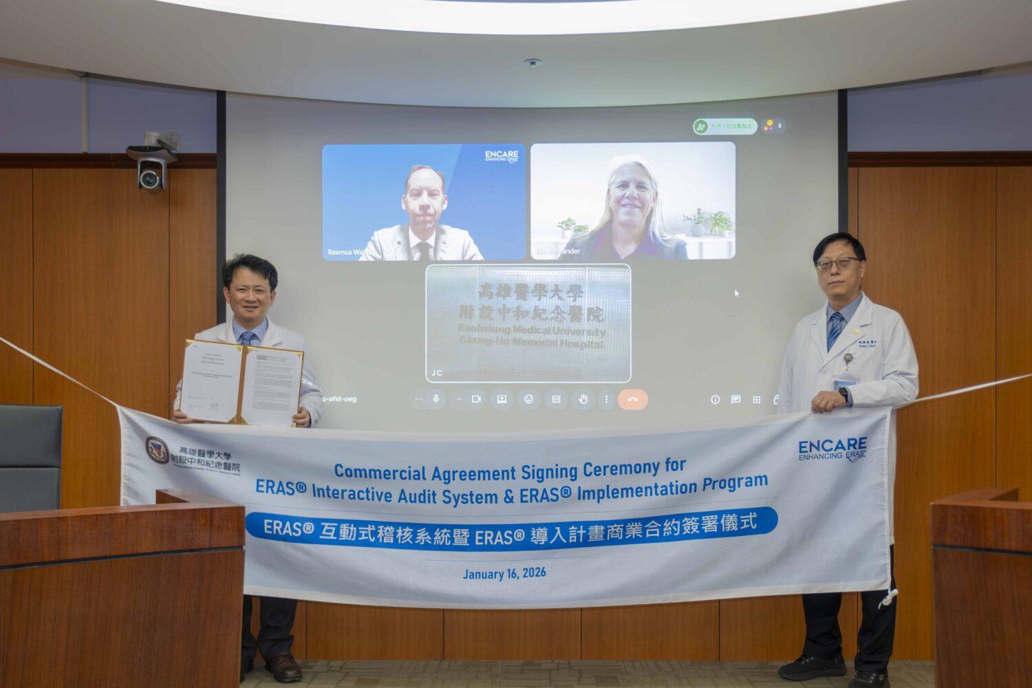 南臺灣第一家! 高醫攜手瑞典 Encare打造世界級ERAS 術後康復照護典範口