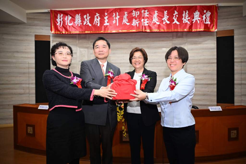 ▲彰化縣政府主計處長交接，蕭秀瑛調任南投、張芫維接任，由彰化縣長王惠美主持，行政院主計總處執行長李佳航擔任監交人。（圖／彰化縣政府提供）