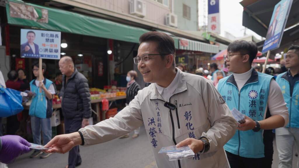 ▲彰化縣長參選人洪榮章前往和美傳統市場掃街,向市場攤商、採買民眾握手問好,爭取支持,展現接地氣的一面。(圖/洪榮章服務處提供)