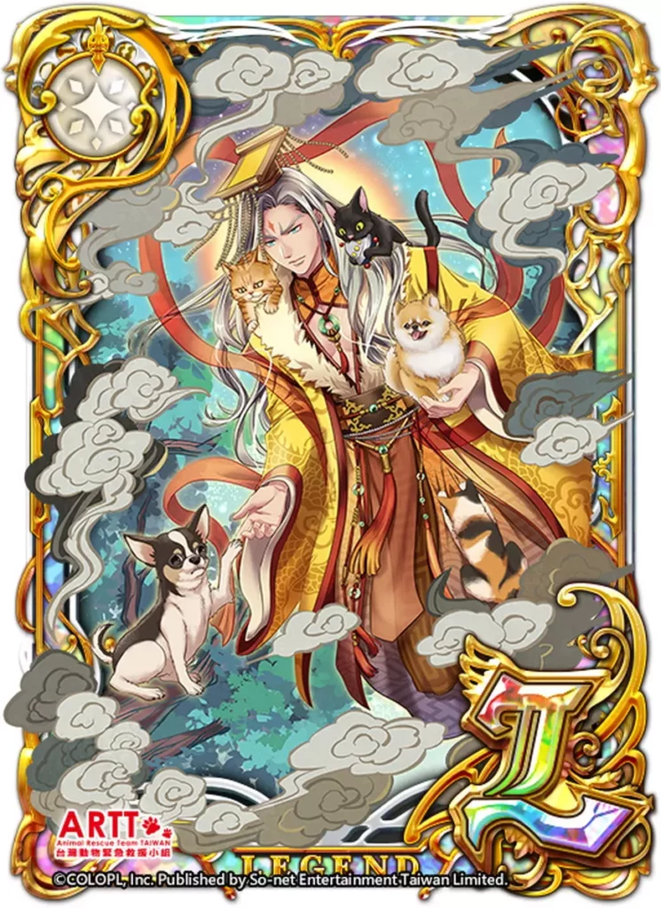 昊天玉指創世救濟 玉皇大帝