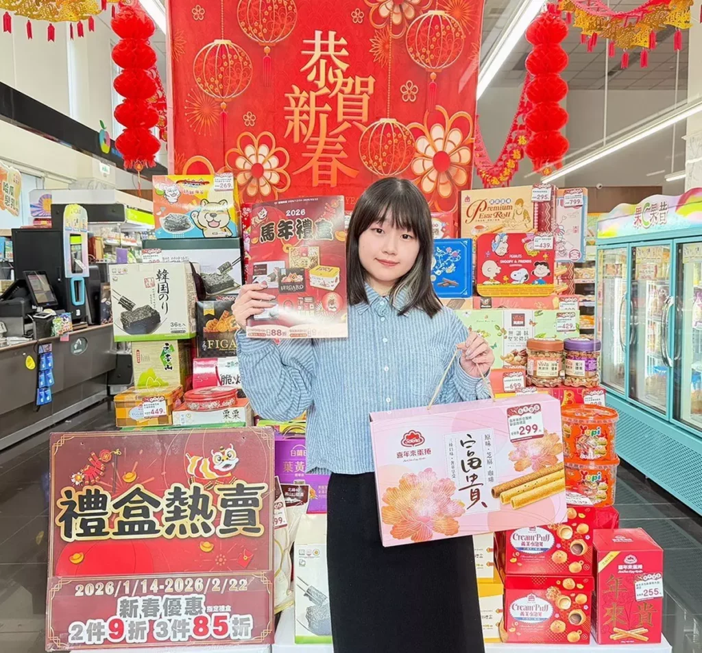 萊爾富一站備齊2026春節禮盒 網羅卡通IP、經典台味、百年品牌