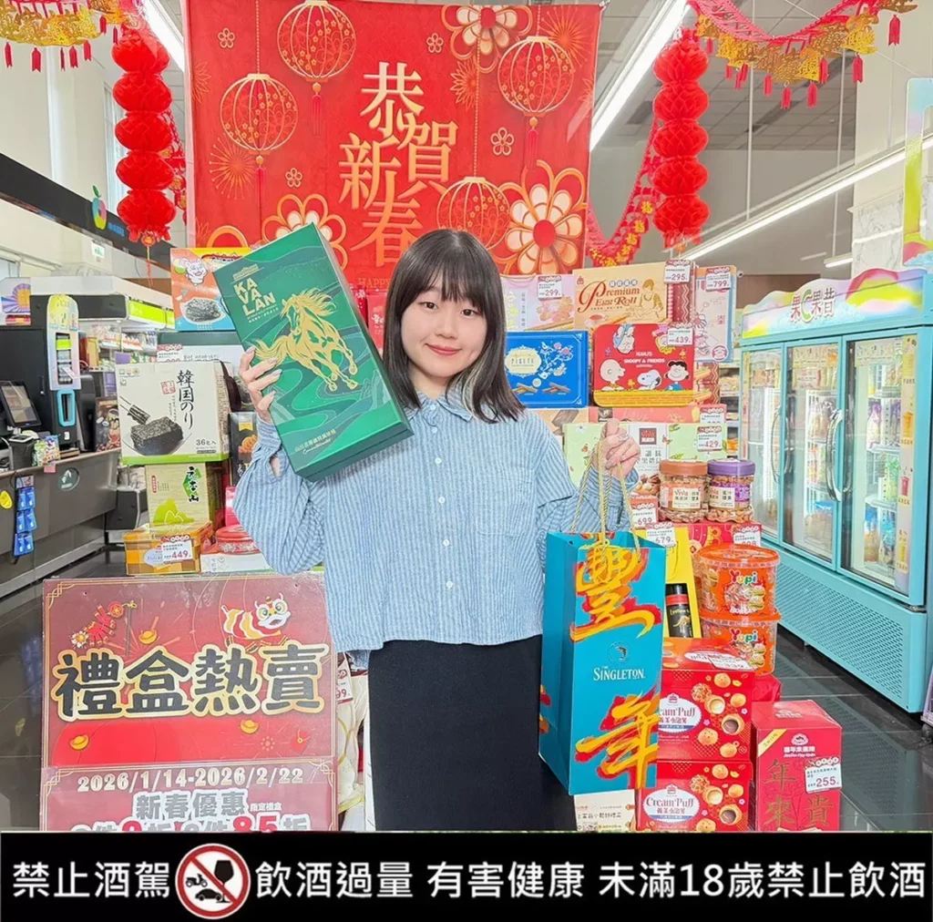 蘇格登13年「豐年」象徵豐收順遂，新春價1,599元；噶瑪蘭山川首席波特風味桶威士忌禮盒，新春價1,399元（酒類不參與優惠活動）。提醒消費者，禁止酒駕，酒後不開車