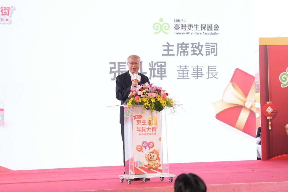 百攤齊聚 更生年貨大街啟動 凝聚社會良善力量 258 百攤齊聚 更生年貨大街啟動 凝聚社會良善力量 257
