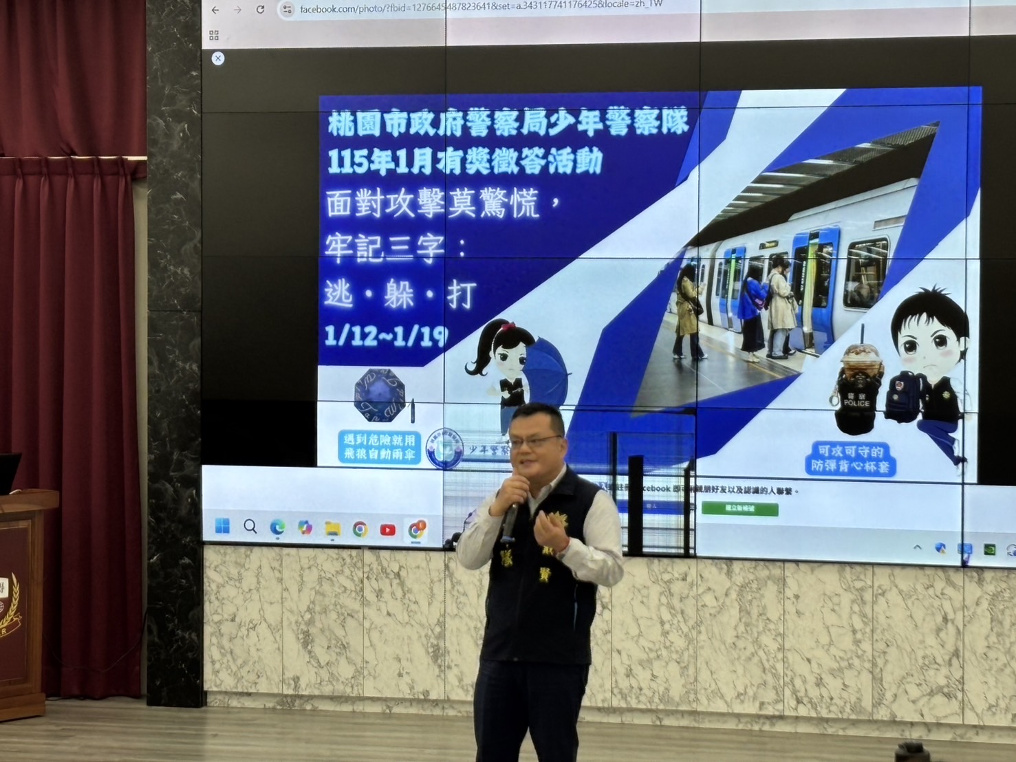 桃警少年隊校園安全大進化!防詐知識、防身術雙管齊下 S 102522947