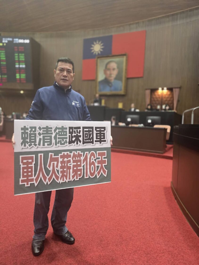 黃仁強調,民進黨政府違法拒編志願役軍人加薪及警消退休金替代率提高的相關預算,導致總預算無法順利付委審查,才迫使在野黨採取罕見的「決議案動支」方式推進民生與國安計畫。(圖/黃仁國會辦公室)