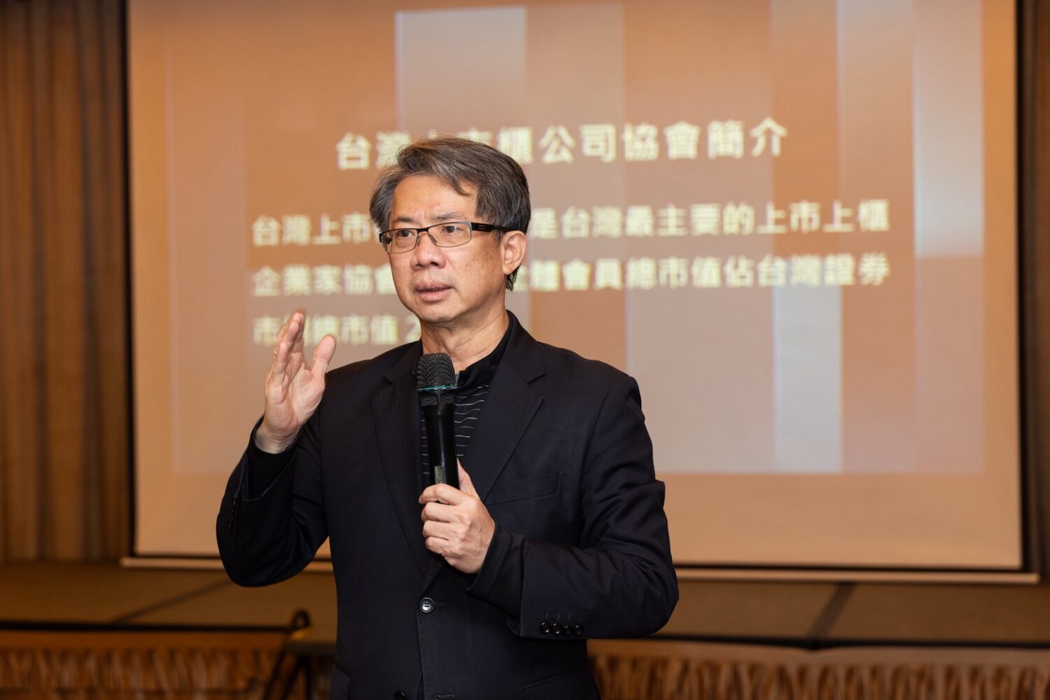 台灣上市櫃公司協會創辦人施明豪細數協會成立及社團負責人研討會的緣起及產生的影響力,統計歷來已有超過650位理事長參與。(記者翻攝)