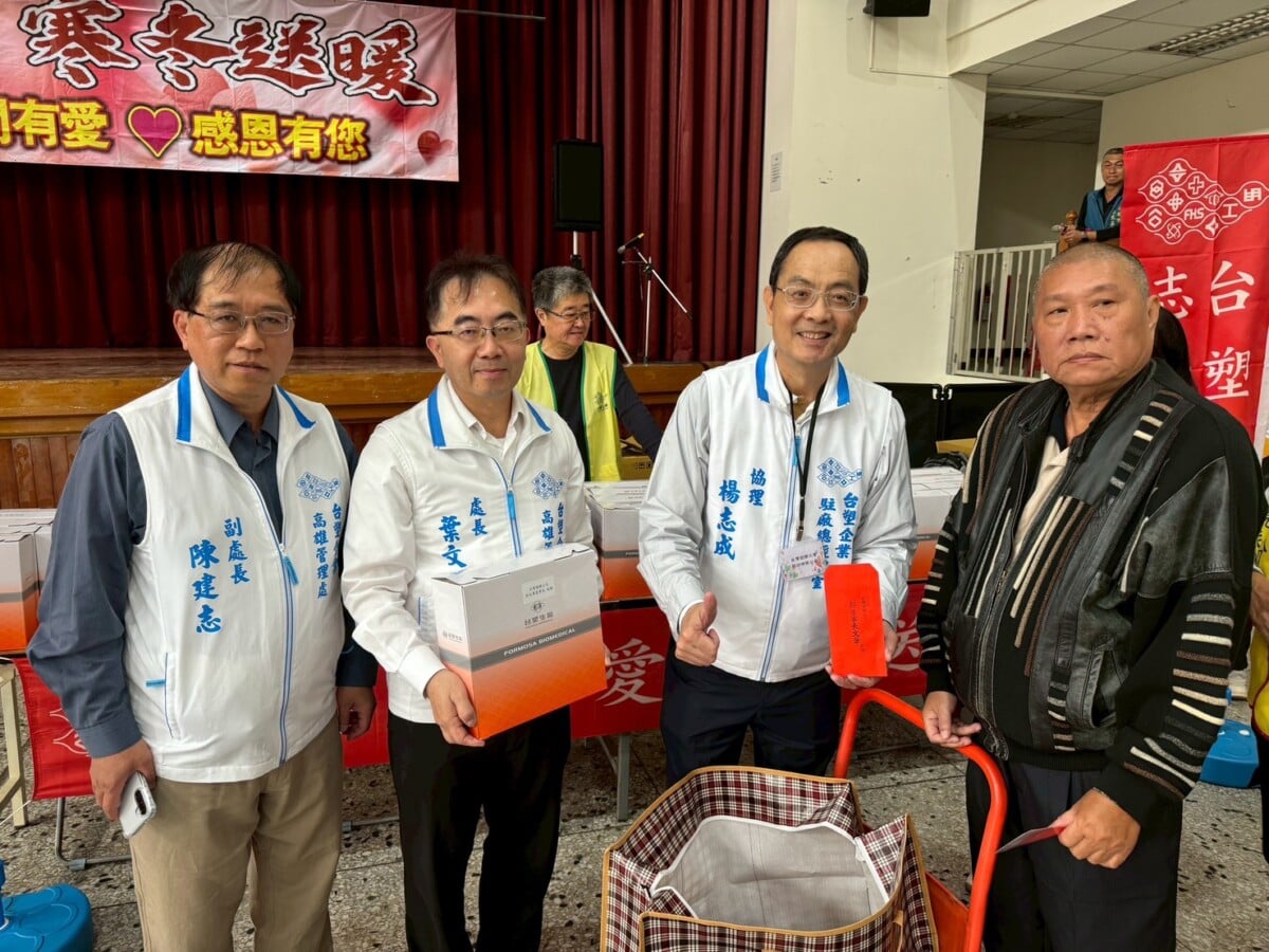 ▲台塑企業持續深耕地方公益，由資深經理楊志成（右二）率領志工團隊，於仁武區「2026人間有愛寒冬送暖活動」現場，親自致贈弱勢家庭生醫禮盒與紅包，傳遞年節祝福與溫暖關懷，展現企業落實CSR、與地方共好共榮的具體行動。