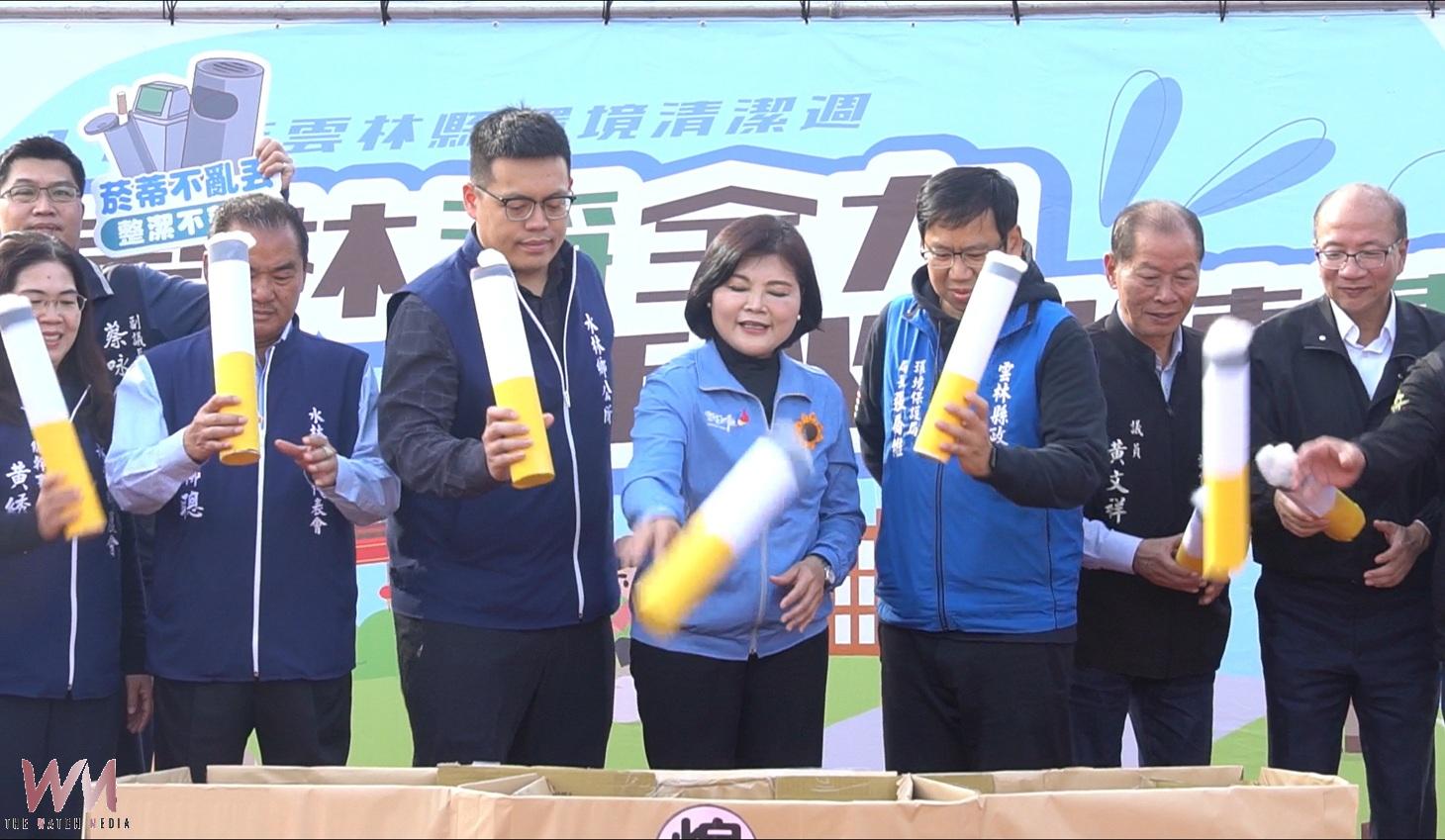 (有影片)/115年雲林迎春節大掃除 環境清潔週全縣全力動員 - https://www.watchmedia01.com