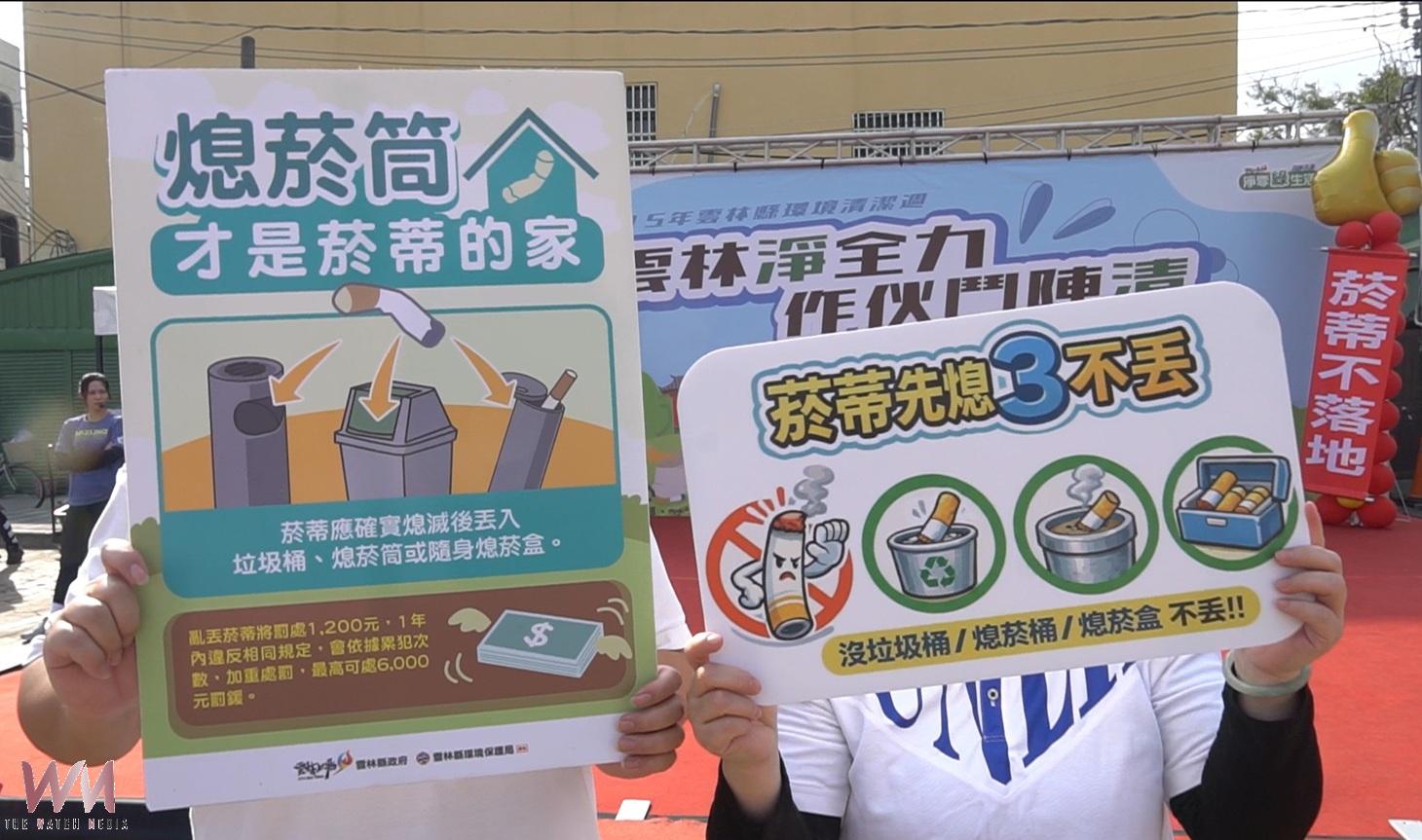 (有影片)/115年雲林迎春節大掃除 環境清潔週全縣全力動員 - https://www.watchmedia01.com