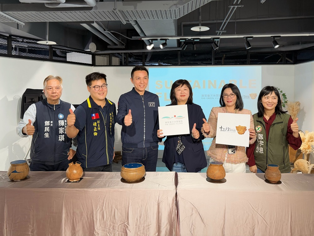 十三行博物館攜手淡水將捷鬱金香酒店推出《彼—此 2.0》特展 - https://www.watchmedia01.com