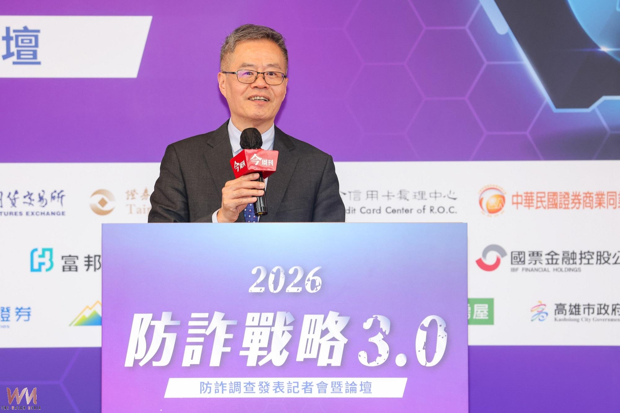 反詐騙大調查結果公布 《今周刊》倡議「指定聯絡人」機制 32家金融業者響應 - https://www.watchmedia01.com