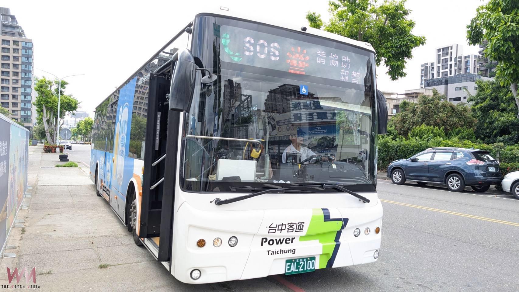 「SOS 請幫我報警」 中市公車創新加裝緊急求救按鈕 保護司機與乘客安全 - https://www.watchmedia01.com