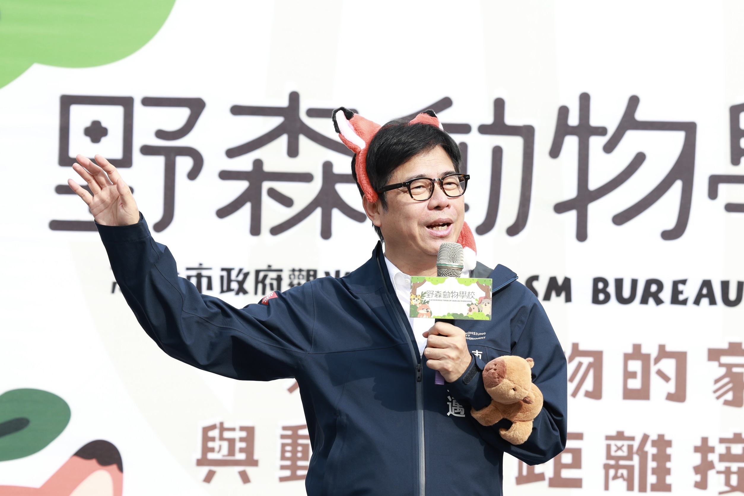 高雄內門觀光休閒園區「野森動物學校」試營運 - https://www.watchmedia01.com