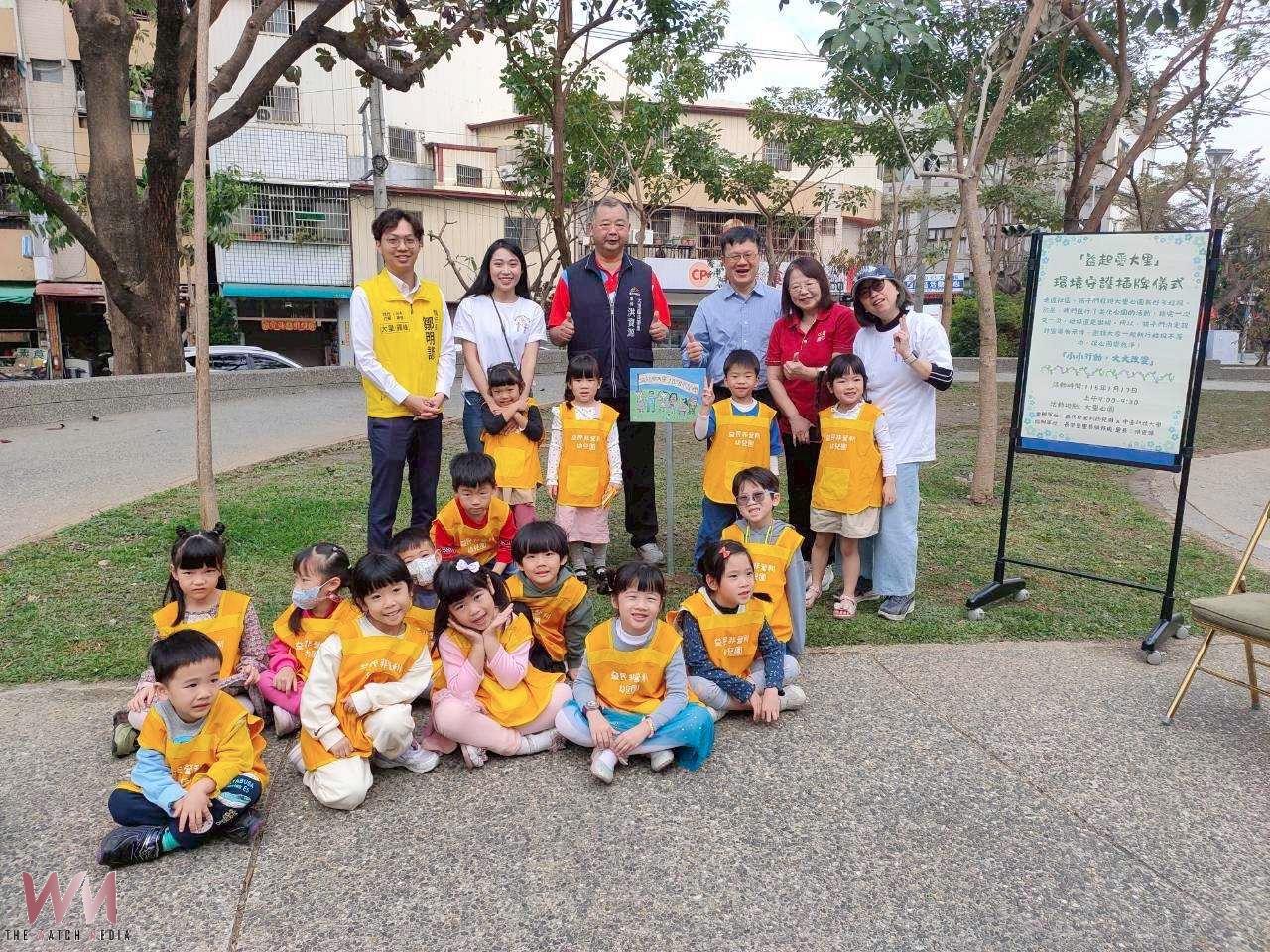 最萌環保宣導牌　中臺科大攜手益民非營利幼兒園 維護社區永續環境