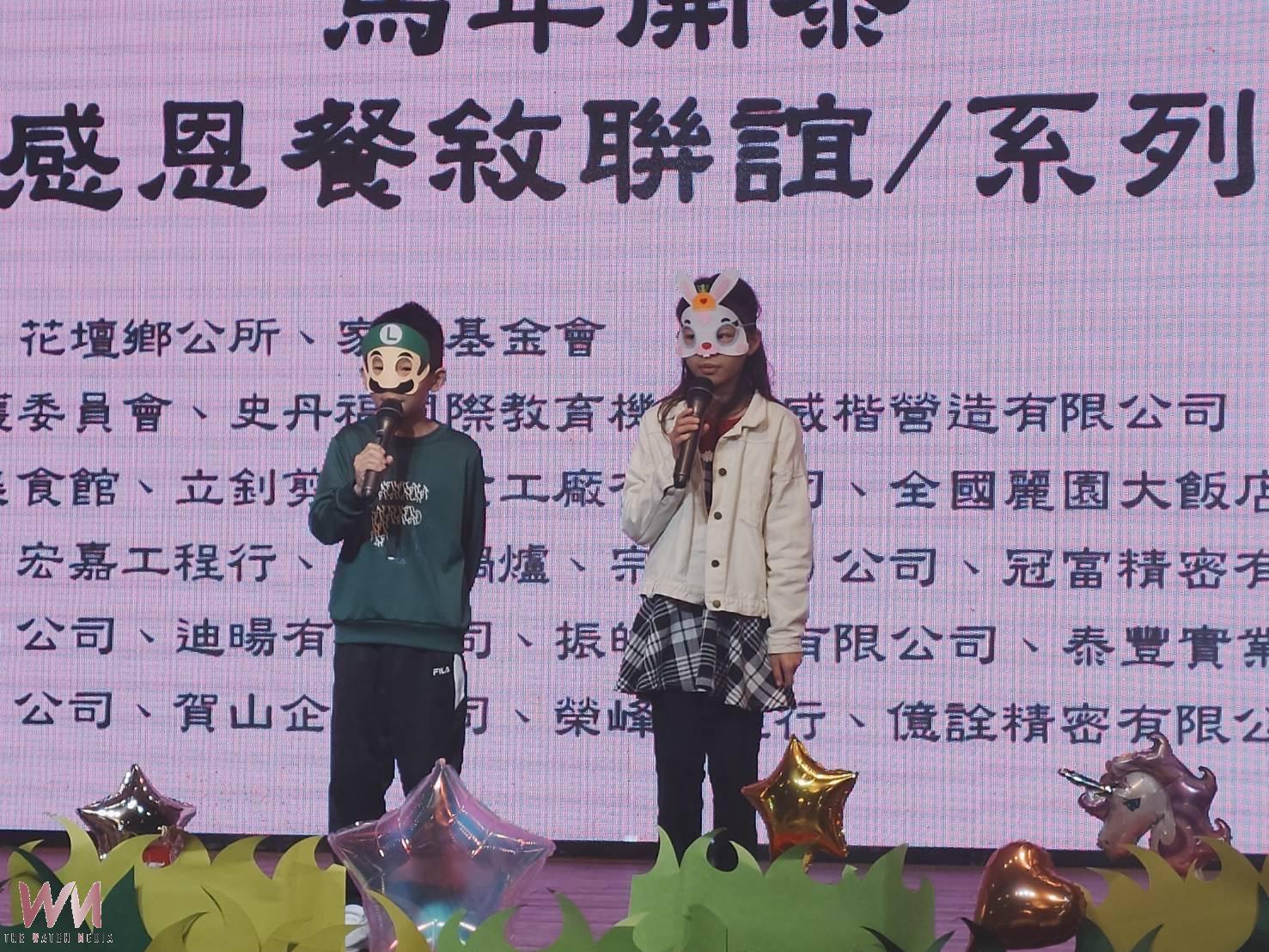 (有影片)/彰化家扶寄養家庭迎新春 團圓圍爐溫暖滿溢笑聲 - https://www.watchmedia01.com
