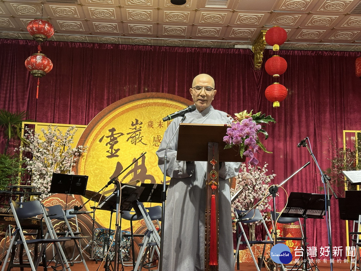 釋自興大和尚勉勵大眾惜福共創善緣。（記者扶小萍攝）