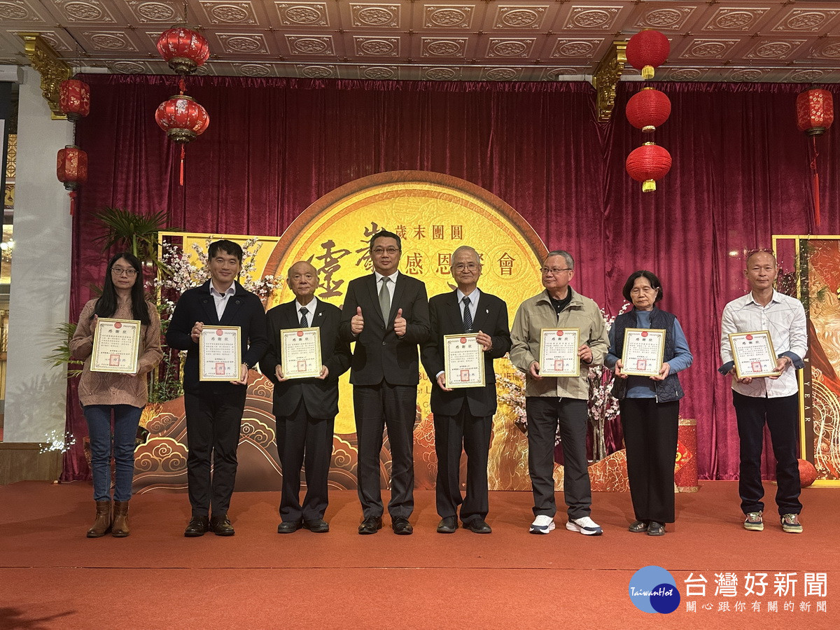 秀傳醫院莊創院長等與多位企業人士獲頒感謝狀。（記者扶小萍攝）
