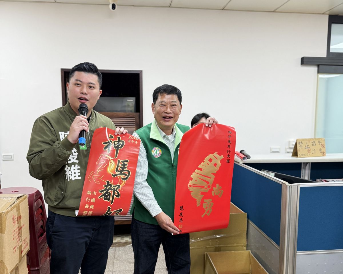 圖/新北市議員陳啟能18日與辦公室執行長陳俊維配合中華職棒會長蔡其昌,於三重地區發送「台灣尚勇」與「神馬都好」的春聯。(新北市議員陳啟能辦公室提供)