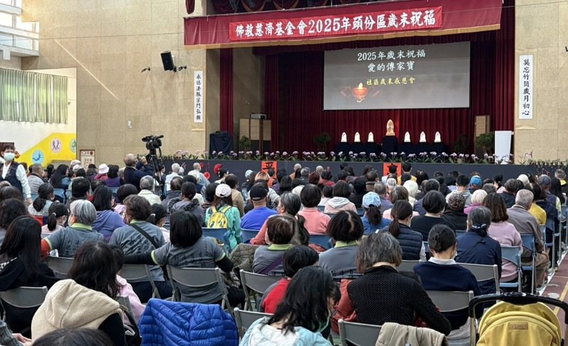 苗栗慈濟舉辦歲末祝福感恩會 逾千人齊聚祈福迎新年