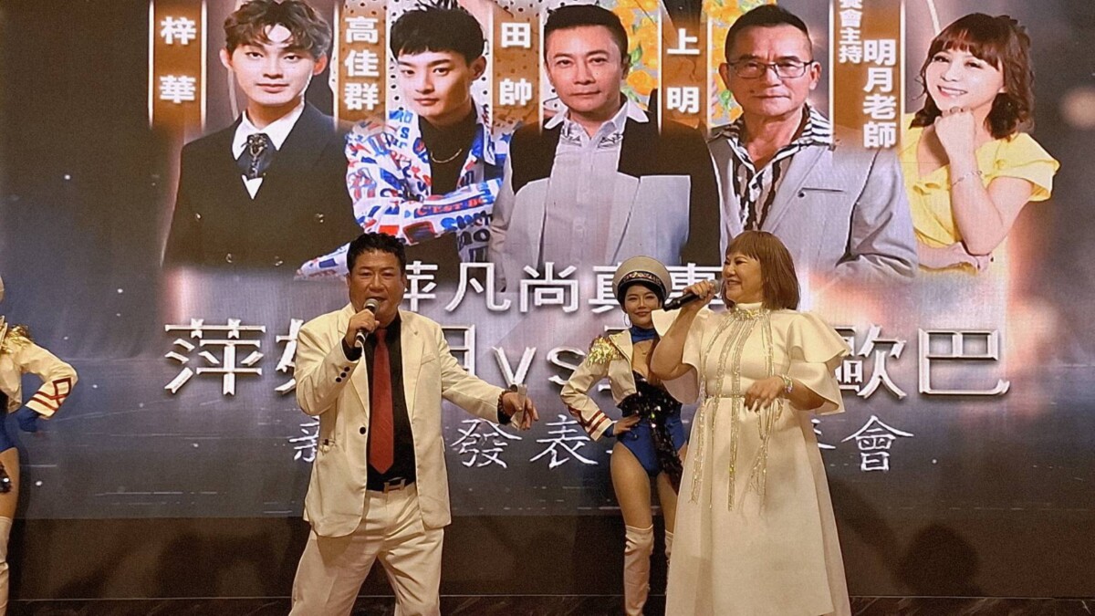 ▲金曲歌后方怡萍睽違兩年半再度推出新專輯,富立衛星電視台知名主持人兼董事長安忠到場助陣。(圖/記者陳彥霖攝2026.01.18)
