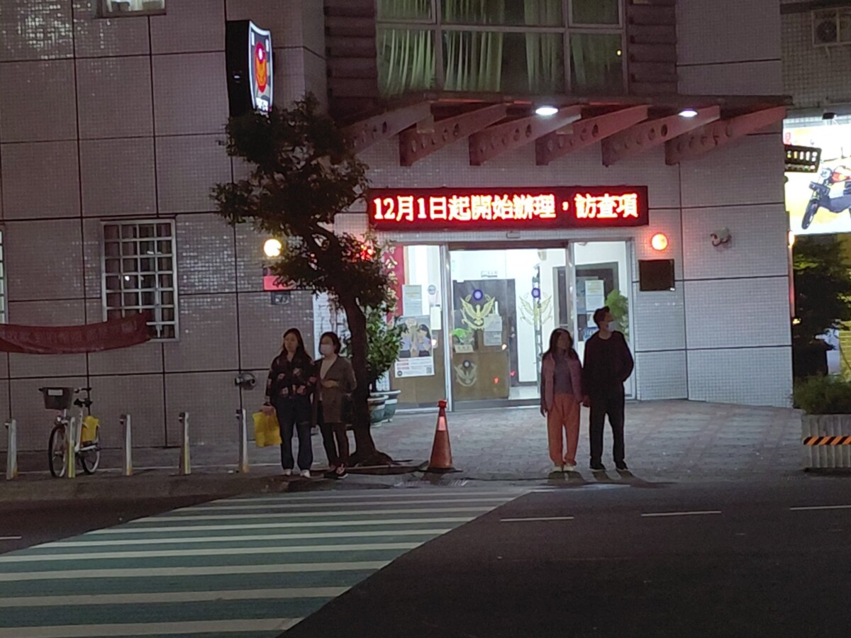 寒冬中辛苦值勤的派出所警察們守護著每一位民眾的治安。(影像由記者郭晉嘉拍攝)。