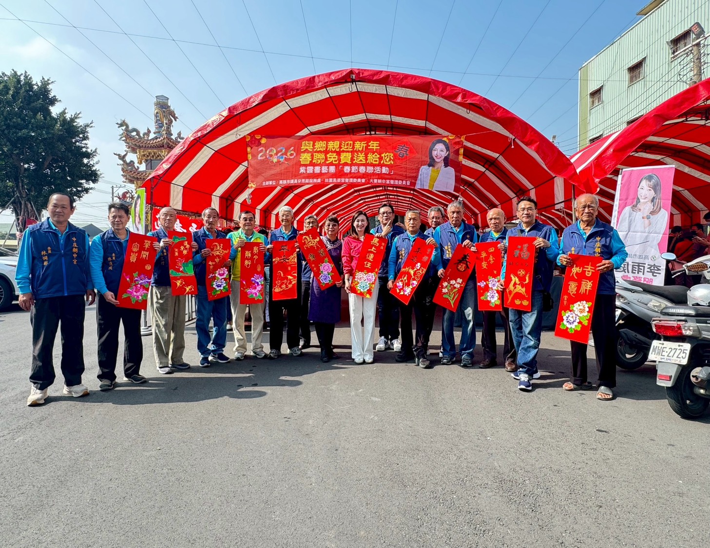 一張春聯一份祝福　李雨庭陪鄉親迎新年　現場溫馨熱鬧