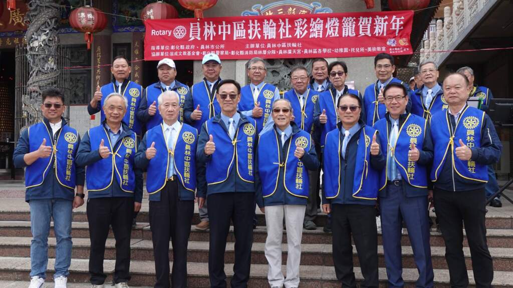 ▲員林中區扶輪社115年彩繪燈籠賀新年比賽活動在社長楊文隆、服務計畫主委陳鴻基及社區主委張庭彰等人用心規劃下順利進行,社友與寶眷齊心投入,展現扶輪社深耕社區、推動教育與公益的行動力。(圖/記者林明佑攝)