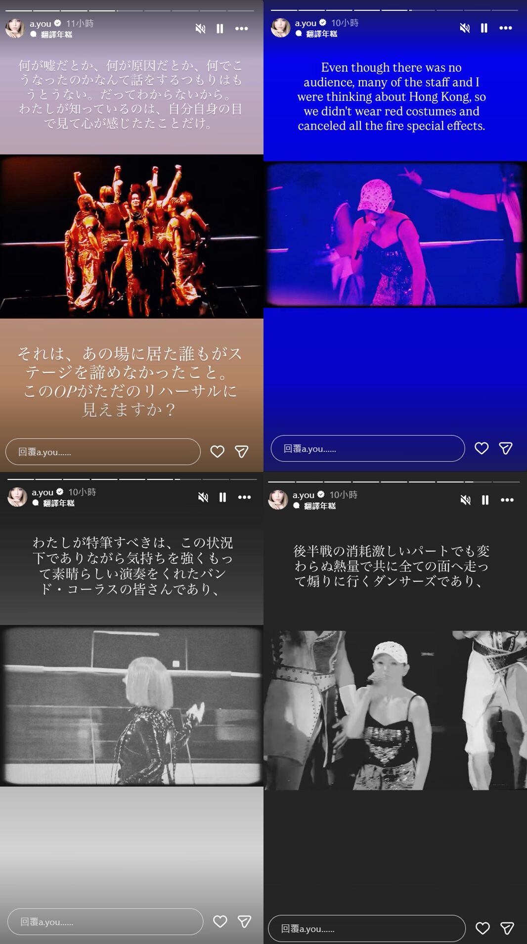 濱崎步演唱遭取消,再度發聲。(圖/翻攝濱崎步IG)