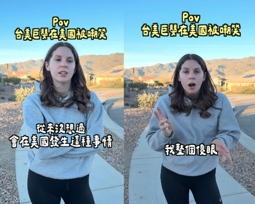 莎白的兒子在美國連續被嘲笑外型。(圖/翻攝莎白IG)
