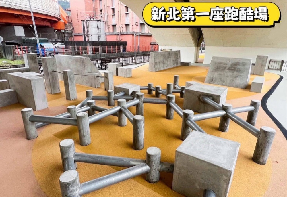 新北首座跑酷場落腳汐止 張錦豪爭取8大主題園區完工 241 248260118a02