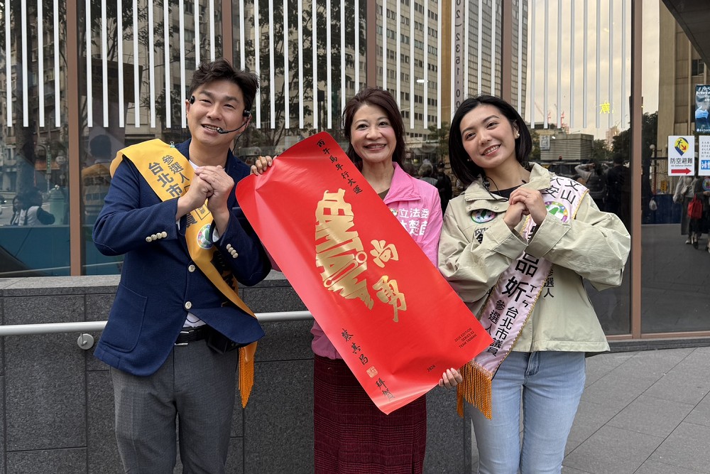 林楚茵應援熱情跨選區連線 康家瑋、劉品妡南門市場發「尚勇」春聯 222 林楚茵應援熱情跨選區連線 康家瑋、劉品妡南門市場發「尚勇」春聯 221