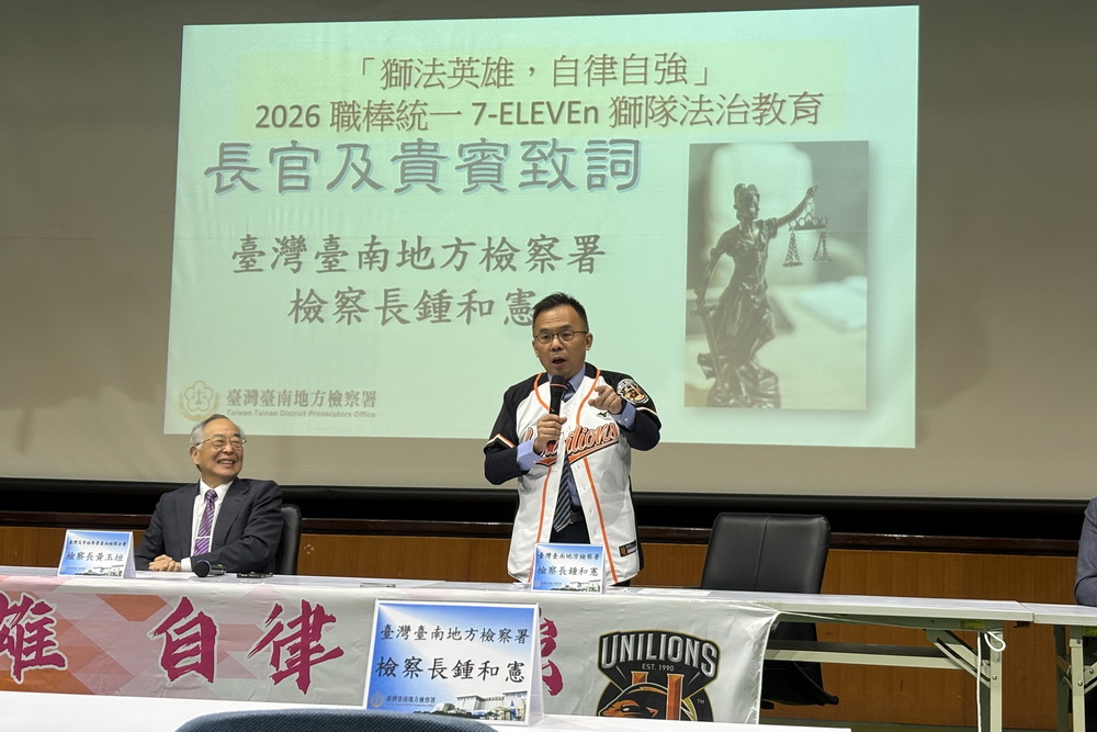 獅法英雄 自律自強 南檢與統一獅隊法治教育 230 獅法英雄 自律自強 南檢與統一獅隊法治教育 229