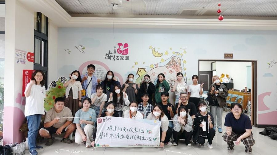 南華大學民音系推動USR行動 以藝術走入安仁家園陪伴偏鄉兒少
