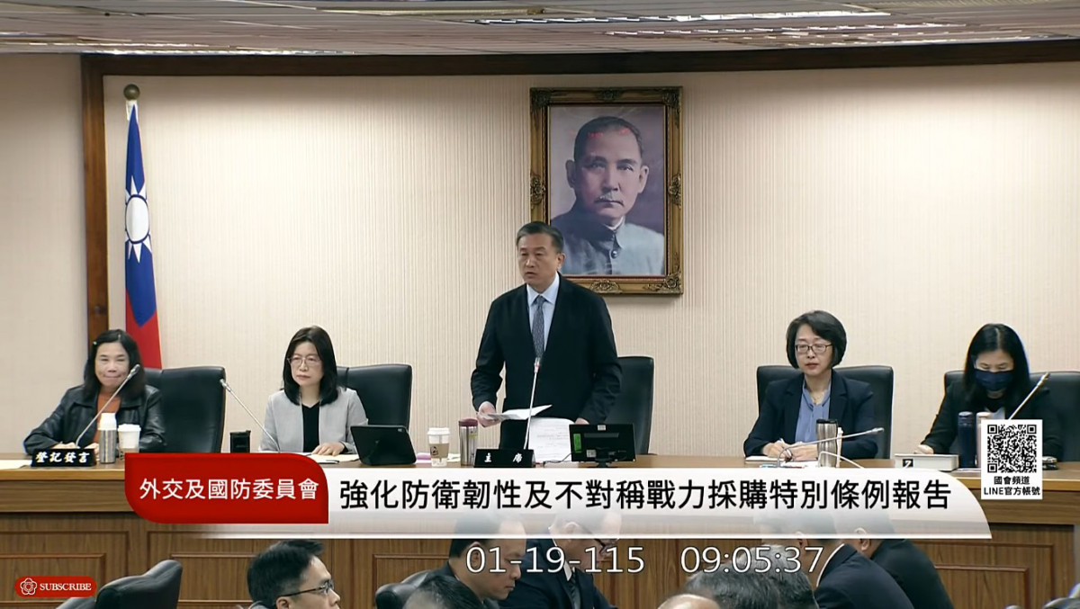 外交及國防委員會召委王定宇（中）。（圖／翻攝自國會頻道YouTube直播）