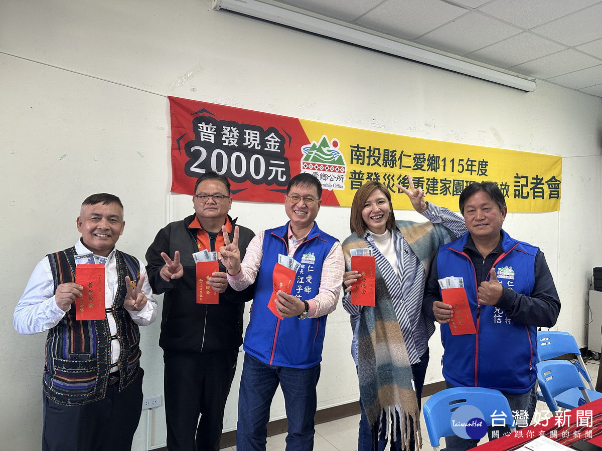 林議員、代表會洪主席等都展示2千元紅包即將入袋。(記者扶小萍攝)
