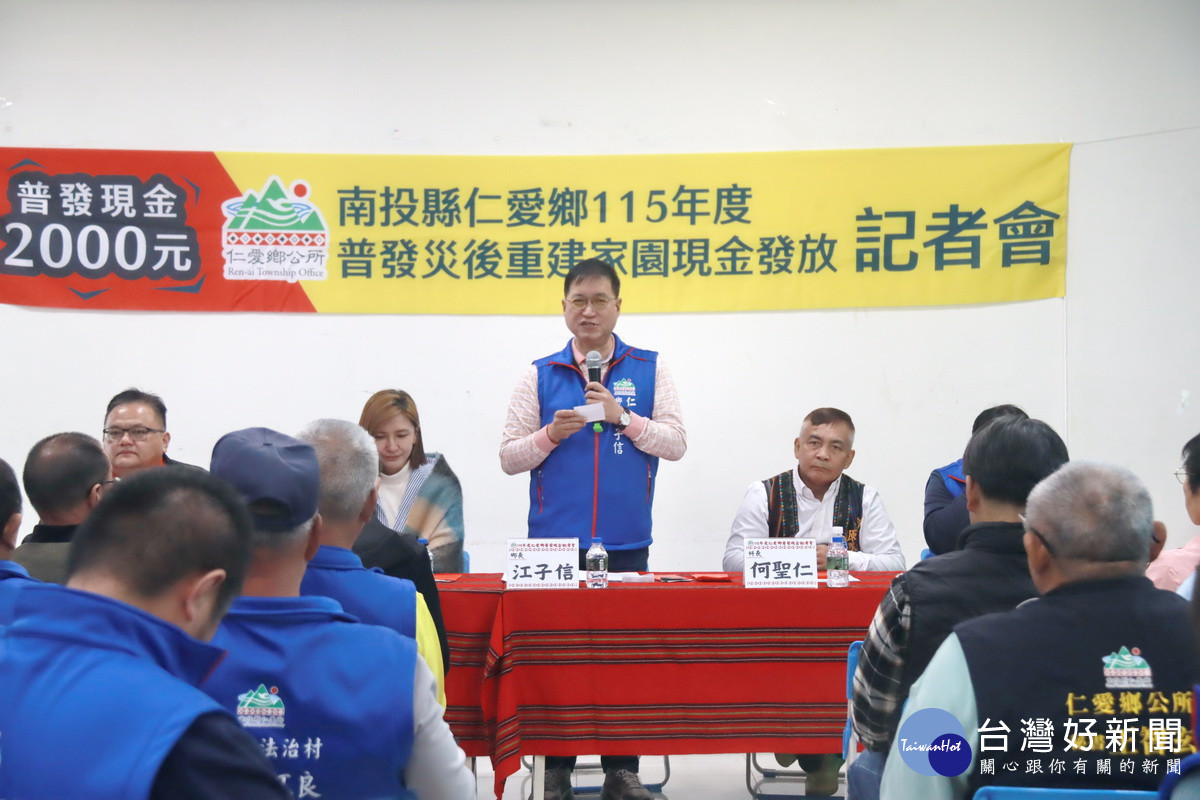 江子信鄉長宣布今年二月一日起將全鄉發送2千元協助過好年。( 記者扶小萍攝)