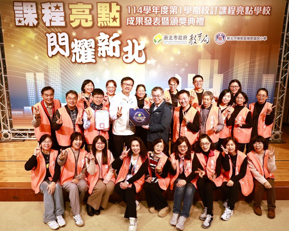 圖/得獎的鶯歌國小以陶藝文化為底蘊,揉合閱讀文史與永續素養,將傳統工藝融入數位人文學習。(新北市政府教育局提供)