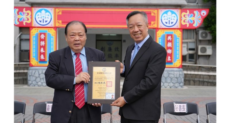澎縣府警察局長林温柔榮調臺南 陳光復頒贈金牌與榮譽縣民證致謝祝福