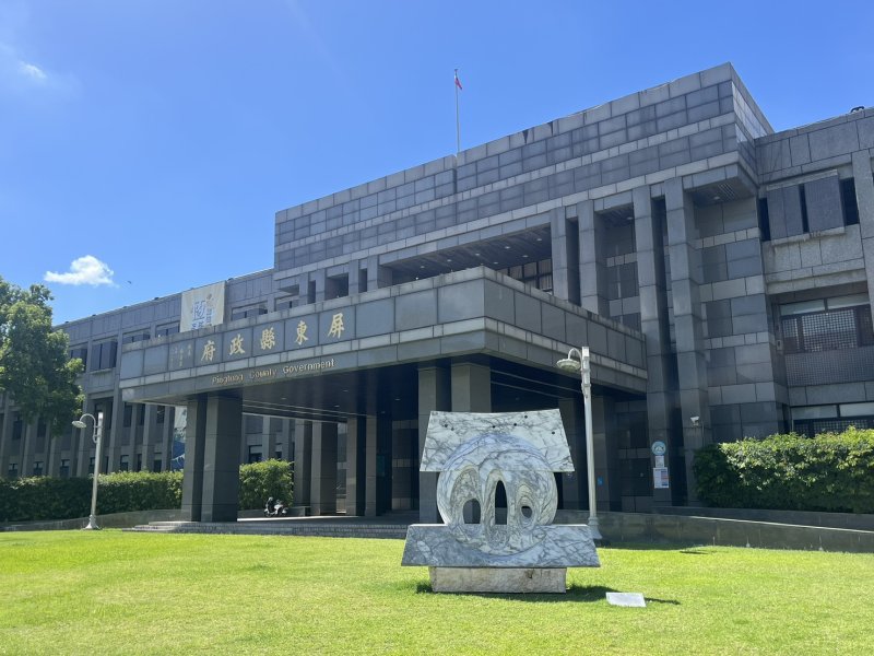 屏東縣115年新錄取的國中小學校長廿人