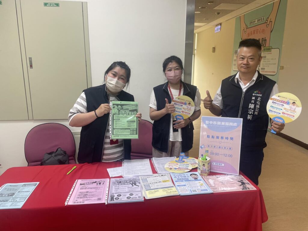中市北屯就業服務再升級 每週2駐點公所加碼銀髮專案諮詢 15 %E5%8C%97%E5%B1%AF%E5%8D%80%E9%95%B7%E7%8F%BE%E8%BA%AB%E7%9B%B8%E6%8C%BA%E5%B0%B1%E6%A5%AD%E6%9C%8D%E5%8B%99