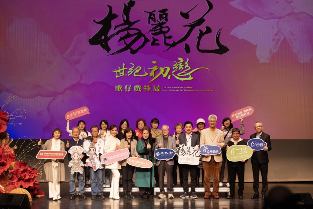 傳藝中心「世紀初戀‧楊麗花」歌仔戲特展 開展首週破萬人 楊麗花展覽見面會登場 49 7 3 1024x683 1