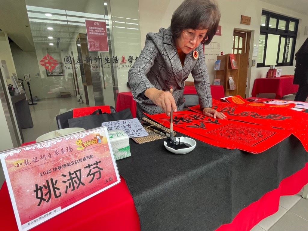 捐發票送春聯!歡迎大小朋友1月31日到竹美館 參與「馬騰富貴.迎祥集福」活動 45 6 4