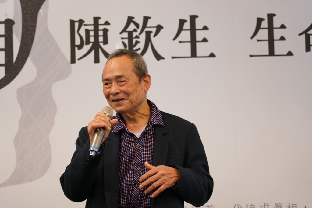 政治受難者陳欽生前輩回憶錄《謊言.真相》問世 以歷史證言揭示真相的追求及人權守護的決心 37 3 8 1024x684 1