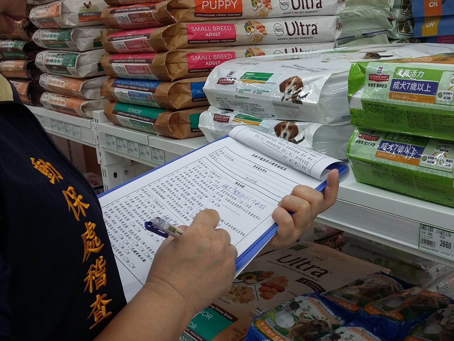 守護毛孩食安! 高市動保處提醒寵物食品業者應依法完成申報、確實標示