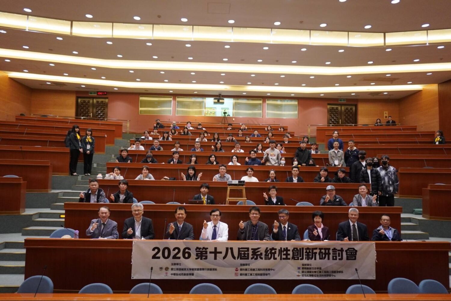 高餐大打造跨域創新實踐場域 2026全國系統性創新研討會登場