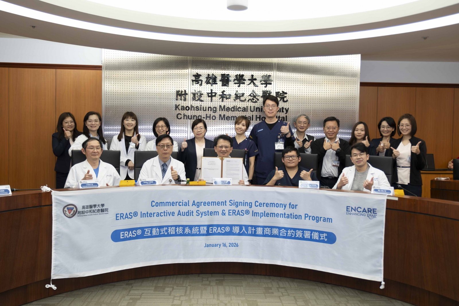 南臺灣第一家！高醫攜手瑞典 Encare打造世界級ERAS 術後康復照護典範