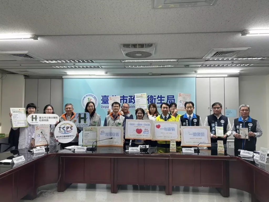臺北市立聯合醫院今日(1/19)舉辦「一句關懷、一張指引、再現希望」社區藥局自殺防治守門員影片首播記者會
