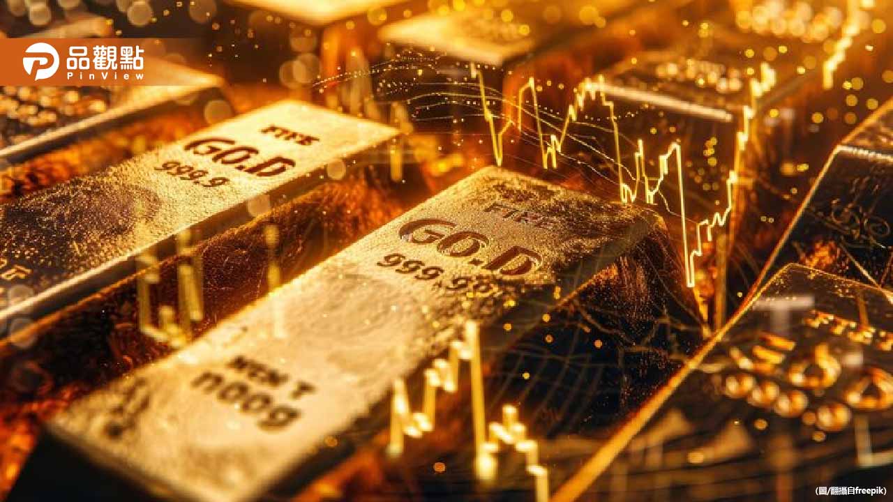 金價狂飆破4600美元!川普關稅戰引爆全球避險潮