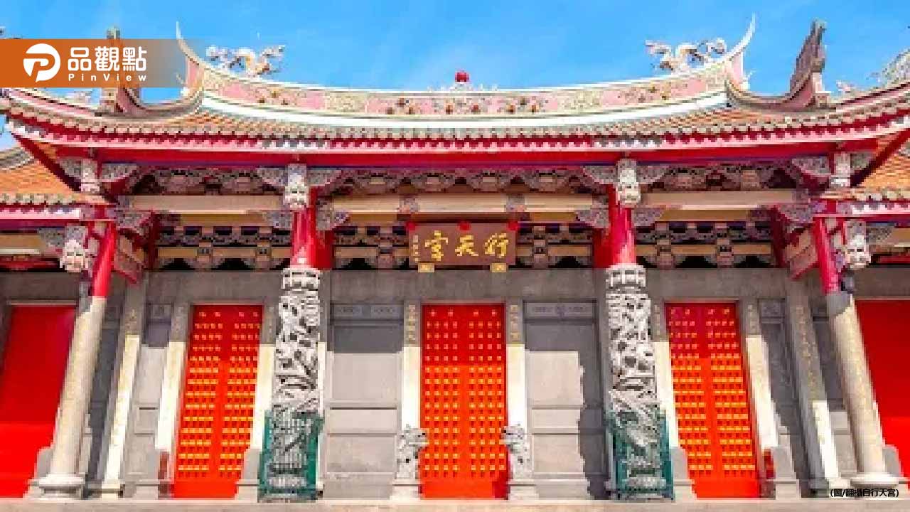 行天宮月薪4.8萬徵執事!神明擲筊決定錄取 過來人爆內幕